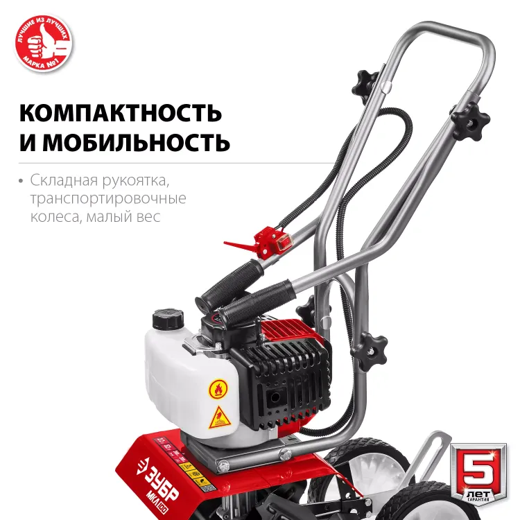 Культиватор бензиновый МКЛ-100 серия МАСТЕР купить в Урае