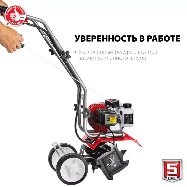 Культиватор бензиновый МКЛ-100 серия МАСТЕР купить в Урае