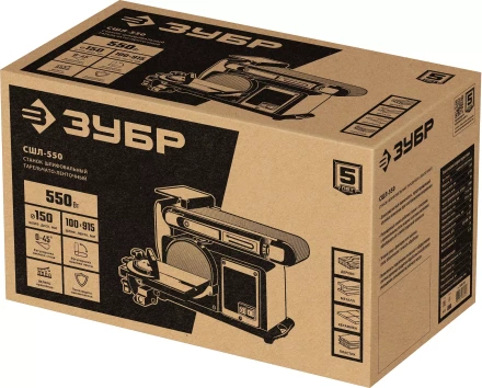 ЗУБР d 150 мм, 100 х 914 мм лента, 550 Вт, тарельчато - ленточный шлифовальный станок (СШЛ-550) купить в Урае