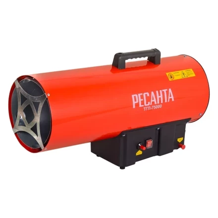 Газовая тепловая пушка РЕСАНТА ТГП-75000 67/1/29 купить в Урае