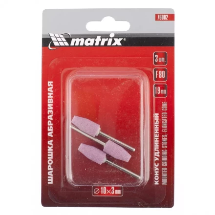 Шарошка абразивная конус удлиненный 10 x 19 x 3 мм F80 3 штуки  MATRIX 76002 купить в Урае