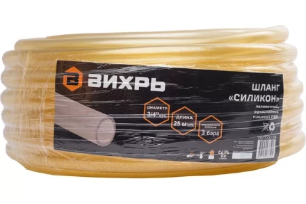 Шланг поливочный Силикон однослойный 3/4 дюймов, 25м (прозрачный) Вихрь 73/7/2/29 купить в Урае