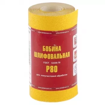Шкурка на бумажной основе LP41C зерн. Р80 мини-рулон 115мм х 5м (БАЗ) Россия 75630 купить в Урае