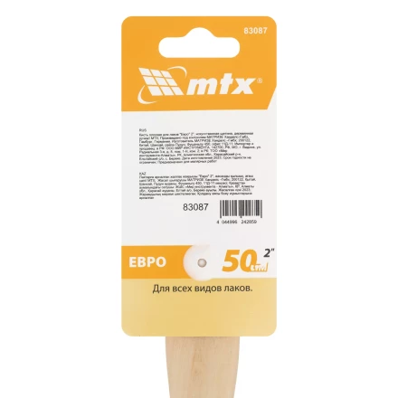 Кисть плоская для лаков &quot;Евро&quot; 2&quot;, искусственная щетина, деревянная ручка Matrix 83087 купить в Урае