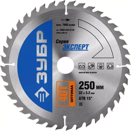 Диск пильный ЗУБР &quot;ЭКСПЕРТ&quot; &quot;Оптимальный рез&quot; по дереву, 250х32мм, 40Т 36903-250-32-40 купить в Урае