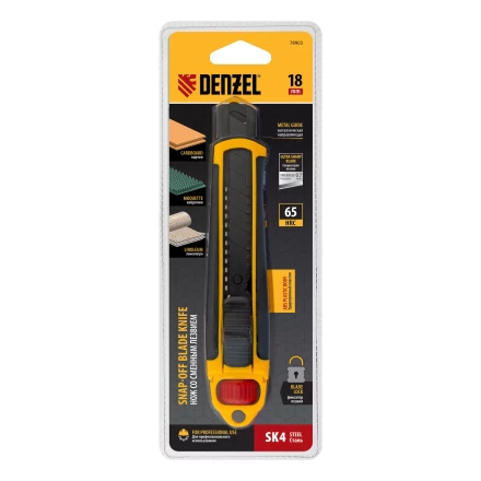Нож Denzel, 18 мм, сменное лезвие, SK4, корпус из ABS + TPR, торцевой зажим, 78903 купить в Урае
