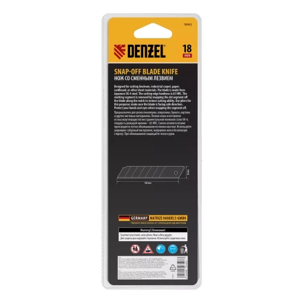 Нож Denzel, 18 мм, сменное лезвие, SK4, корпус из ABS + TPR, торцевой зажим, 78903 купить в Урае