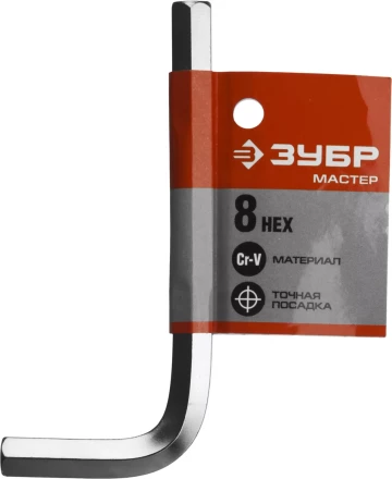 Ключ имбусовый ЗУБР &quot;МАСТЕР&quot;, хромованадиевая сталь, хромированное покрытие, 8мм 27453-8 купить в Урае