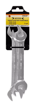 Набор ключей рожковых 3шт Энкор 26062 26062 купить в Урае