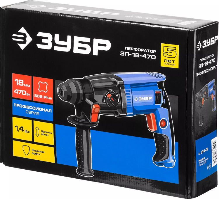 Перфоратор SDS-plus ЗП-18-470 серия ПРОФЕССИОНАЛ купить в Урае