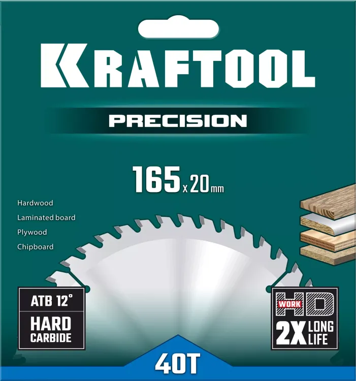 Диск пильный PRECISION, повышенный ресурс 36952-165-20 купить в Урае