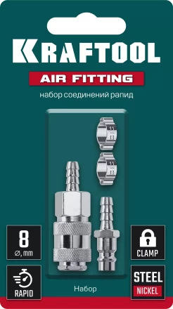 Набор переходников KRAFTOOL елочка - рапид штуцер  +  рапид муфта - елочка 06599-08-H купить в Урае