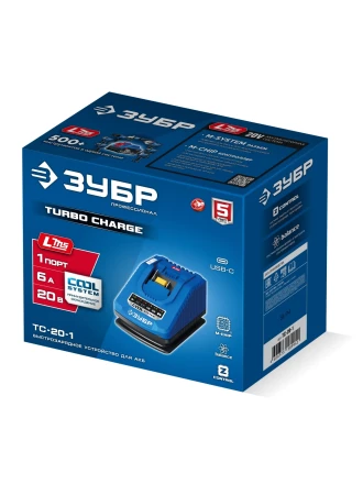ЗУБР Turbo CHARGE, 20 В, 1 порт, 1 х 6 А, зарядное устройство для LMS АКБ, ПРОФЕССИОНАЛ (TC-20-1) купить в Урае