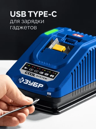 ЗУБР Turbo CHARGE, 20 В, 1 порт, 1 х 6 А, зарядное устройство для LMS АКБ, ПРОФЕССИОНАЛ (TC-20-1) купить в Урае