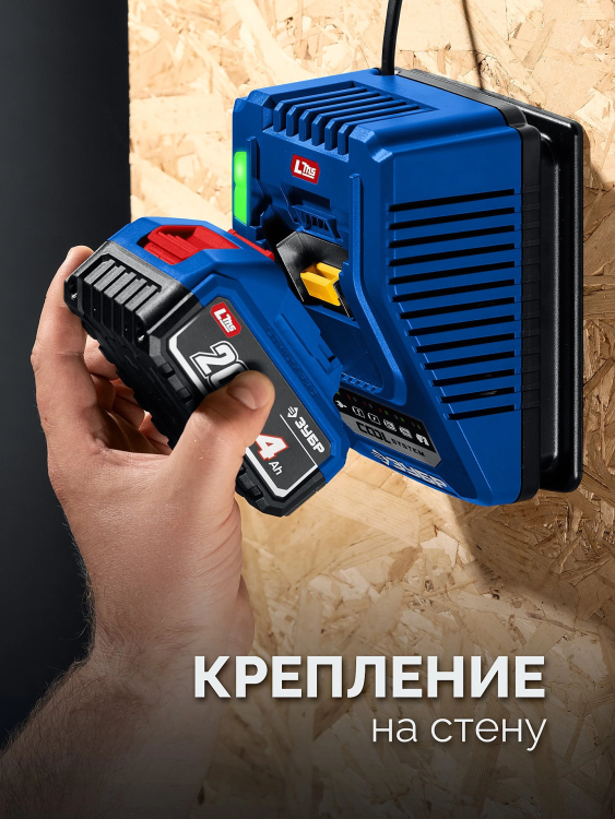 ЗУБР Turbo CHARGE, 20 В, 1 порт, 1 х 6 А, зарядное устройство для LMS АКБ, ПРОФЕССИОНАЛ (TC-20-1) купить в Урае