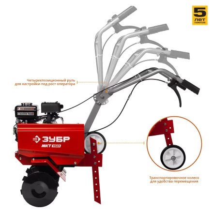 Культиватор бензиновый МКТ-150 серия МАСТЕР купить в Урае