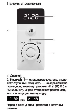 Водонагреватель Electrolux EWH 80 Centurio IQ Silver купить в Урае