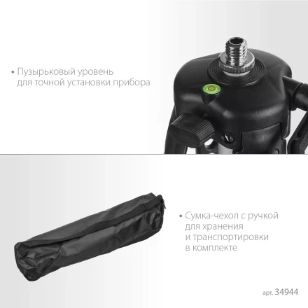 ЗУБР Ш-120, элевационный штатив (34944) купить в Урае
