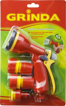 Набор GRINDA поливочный: Распылитель пистолетный 8 позиционный, соединитель 3/4&quot;, соединитель 3/4&quot; с автостопом, адаптер внешний 1/2&quot;-3/4&quot; 8-427384_z02 купить в Урае