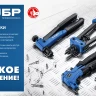ЗУБР М10, станд. бортик, 6 шт, стальные резьбовые заклепки с насечками, Профессионал (31318-10) купить в Урае
