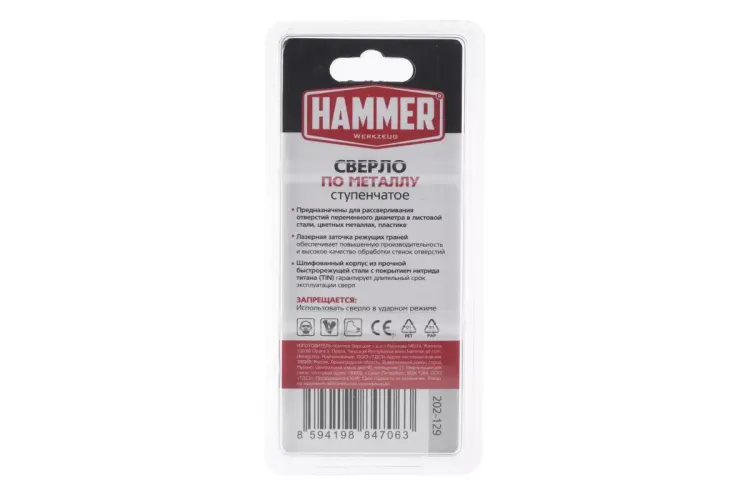Сверло по металлу HAMMER Ф40х105мм (DR MT 6,0-40,0мм*105/13мм) купить в Урае