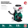 ЗУБР 14 л, 2.5 л.с, бензиновый опрыскиватель (ОПБ-14-43) купить в Урае