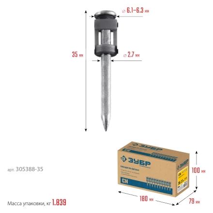 ЗУБР CN 35 х 2.7 мм, гвозди по бетону оцинкованные, 1000 шт (305388-35) купить в Урае