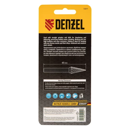 Борфреза по металлу твердосплавная, коническая, тип-M, 12 мм// Denzel 72077 купить в Урае