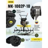 Сельскохозяйственная машина HUTER МК-1002Р-10 купить в Урае