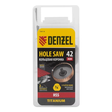 Коронка по металлу HSS, 42 мм, нитридтитановое покрытие Denzel 724114 купить в Урае