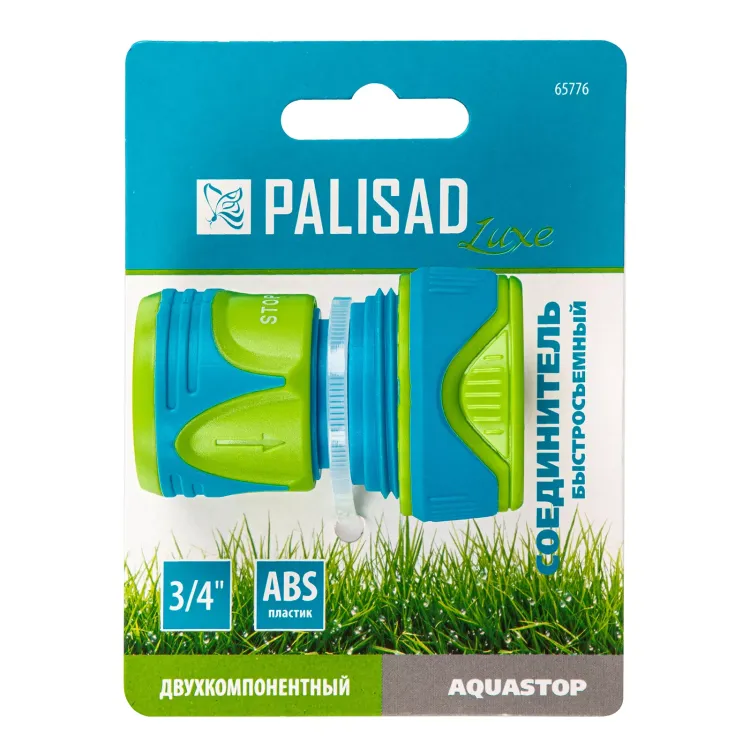 Соединитель быстросъемный, аквастоп,  3/4 Palisad Luxe 65776 купить в Урае