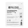 Соединитель быстросъемный, аквастоп,  3/4 Palisad Luxe 65776 купить в Урае