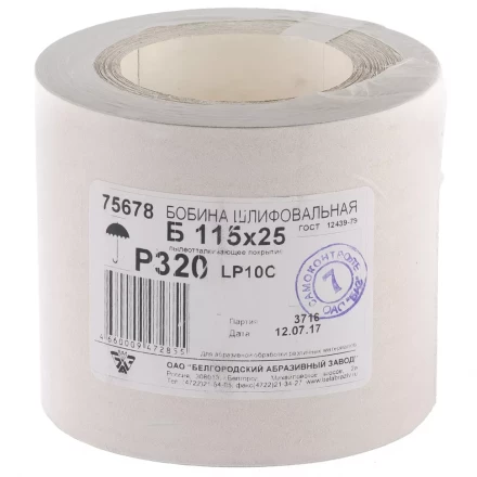 Шкурка на бумажной основе LP10C Р320 рулон 115 мм х 25м БАЗ артикул 75678 купить в Урае