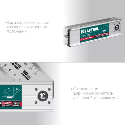 Угольник столярный 3444 купить в Урае