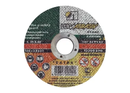 Круг отрезной по камню 115 х 2,5 х 22 мм Луга 73603 купить в Урае