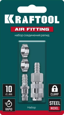 Набор переходников KRAFTOOL елочка - рапид штуцер  +  рапид муфта - елочка 06599-10-H купить в Урае