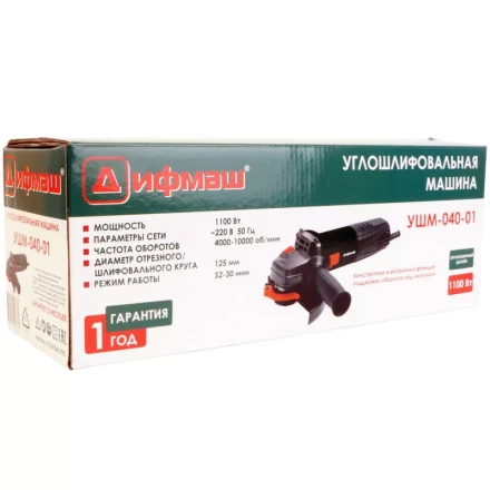 Углошлифовальная машина (болгарка) Дифмаш УШМ-040-01 (константная электроника) купить в Урае