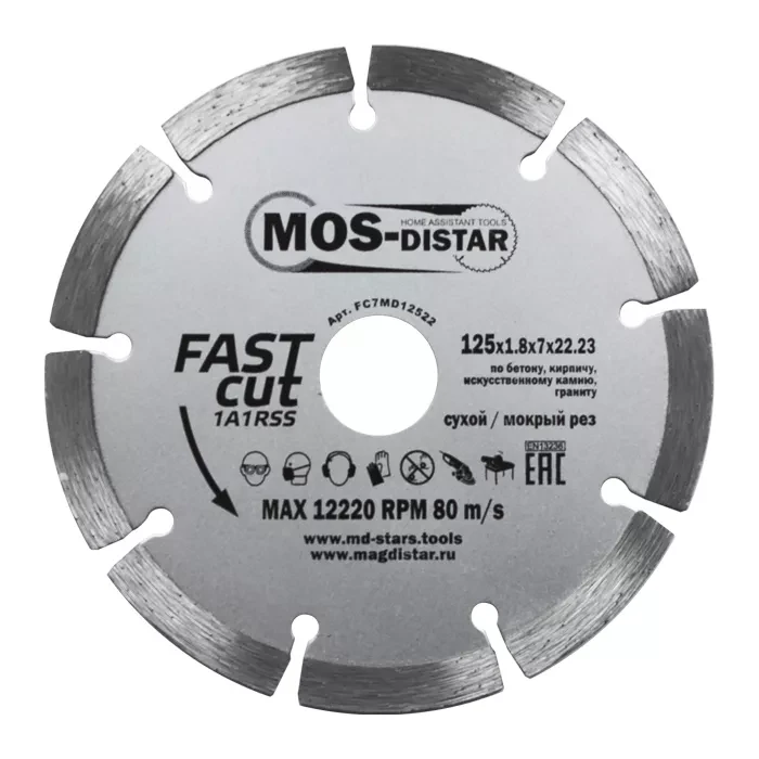 Диск алмазный по бетону 1A1RSS FAST CUT (Быстрый рез) (7mm) MOS-DISTAR 350*3,5*7*24Т*25,4 mm купить в Урае