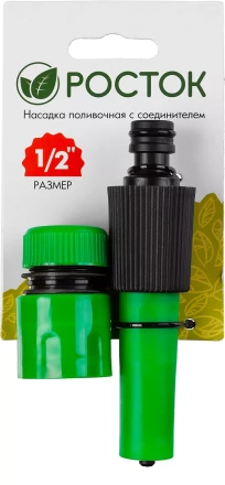 Насадка поливочная РОСТОК регулируемая, с соединителем 1/2&quot; 427259 купить в Урае