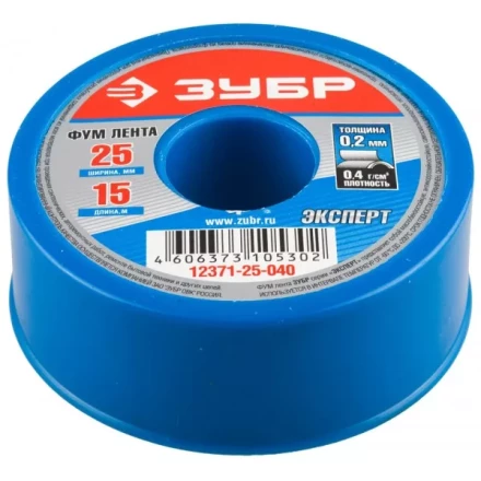 Фумлента ЗУБР &quot;ЭКСПЕРТ&quot;, плотность 0,40 г/см3, 0,2ммх25ммх15м 12371-25-040 купить в Урае