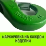 Крюк чекерный HITCH 3.0 (3/4) Т8 Кл. (SZ071301) купить в Урае