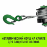 Лебедка рычажная HITCH LR 1.6т канат 9м (SZ086895) купить в Урае