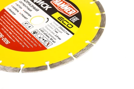 Круг алмазный HAMMER (206-226) Ф230х22мм по бетону купить в Урае