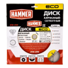 Круг алмазный HAMMER (206-226) Ф230х22мм по бетону купить в Урае