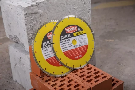 Круг алмазный HAMMER (206-226) Ф230х22мм по бетону купить в Урае
