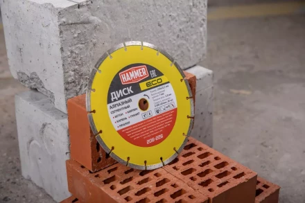 Круг алмазный HAMMER (206-226) Ф230х22мм по бетону купить в Урае