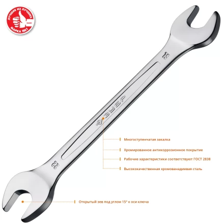 ЗУБР 8 шт, 6 - 22 мм, набор рожковых гаечных ключей, Профессионал (27009-H8) купить в Урае