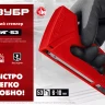 ЗУБР Миг-53, тип 53 (A/10/JT21) 23GA (6 - 10 мм), лёгкий степлер (31562) купить в Урае