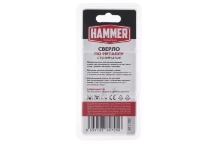 Сверло по металлу HAMMER Ф30х80мм (DR MT 6,0-30,5мм*80/10мм) купить в Урае