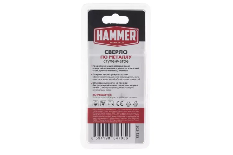 Сверло по металлу HAMMER Ф30х80мм (DR MT 6,0-30,5мм*80/10мм) купить в Урае